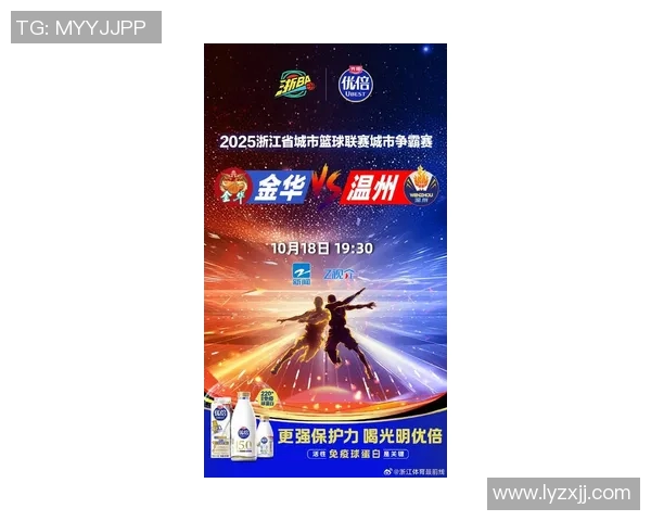 CCTV浙江卫视赛事直播回顾：精彩瞬间与体育精神展现